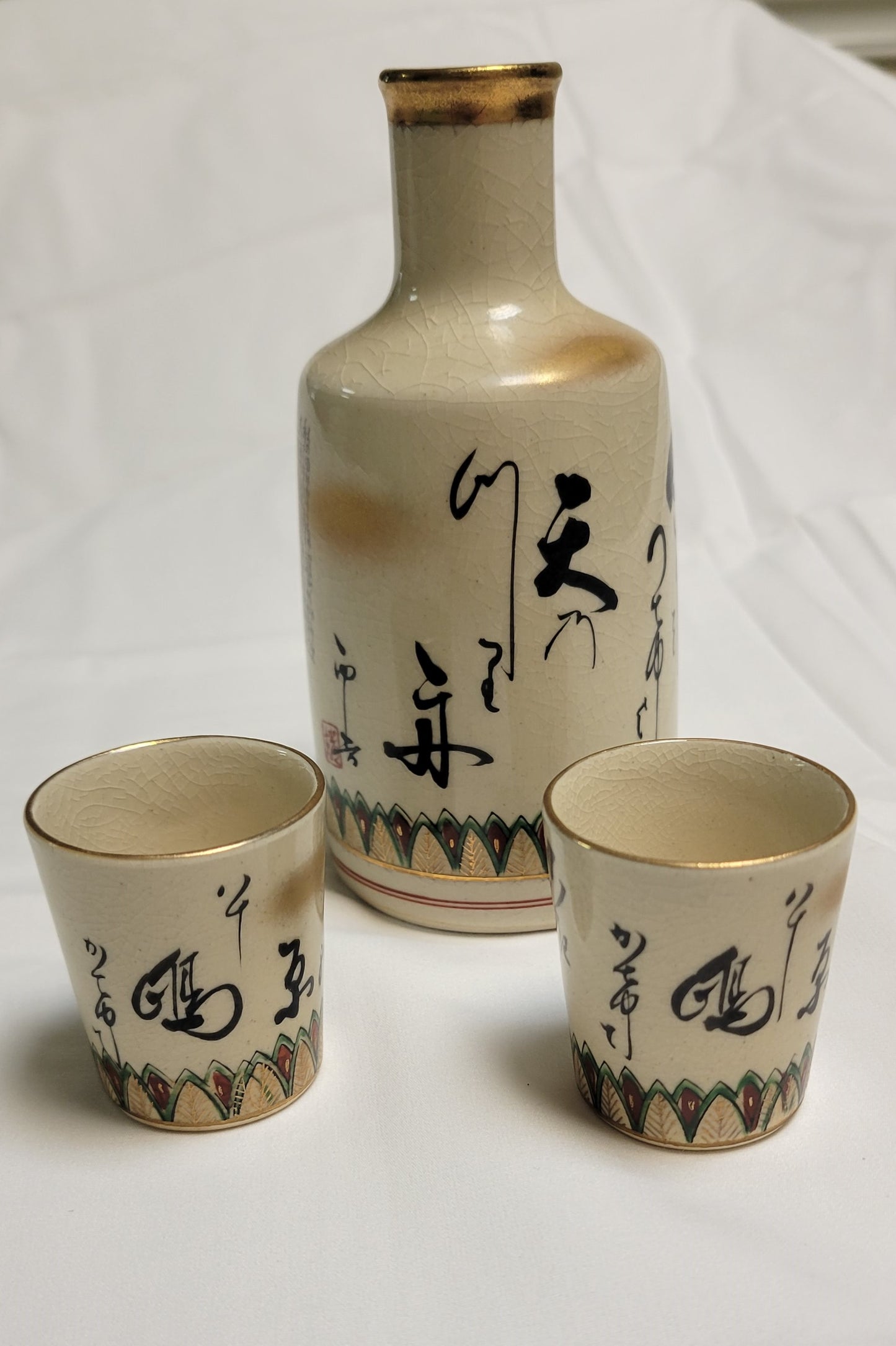 Vintage Ceramic Sake Set