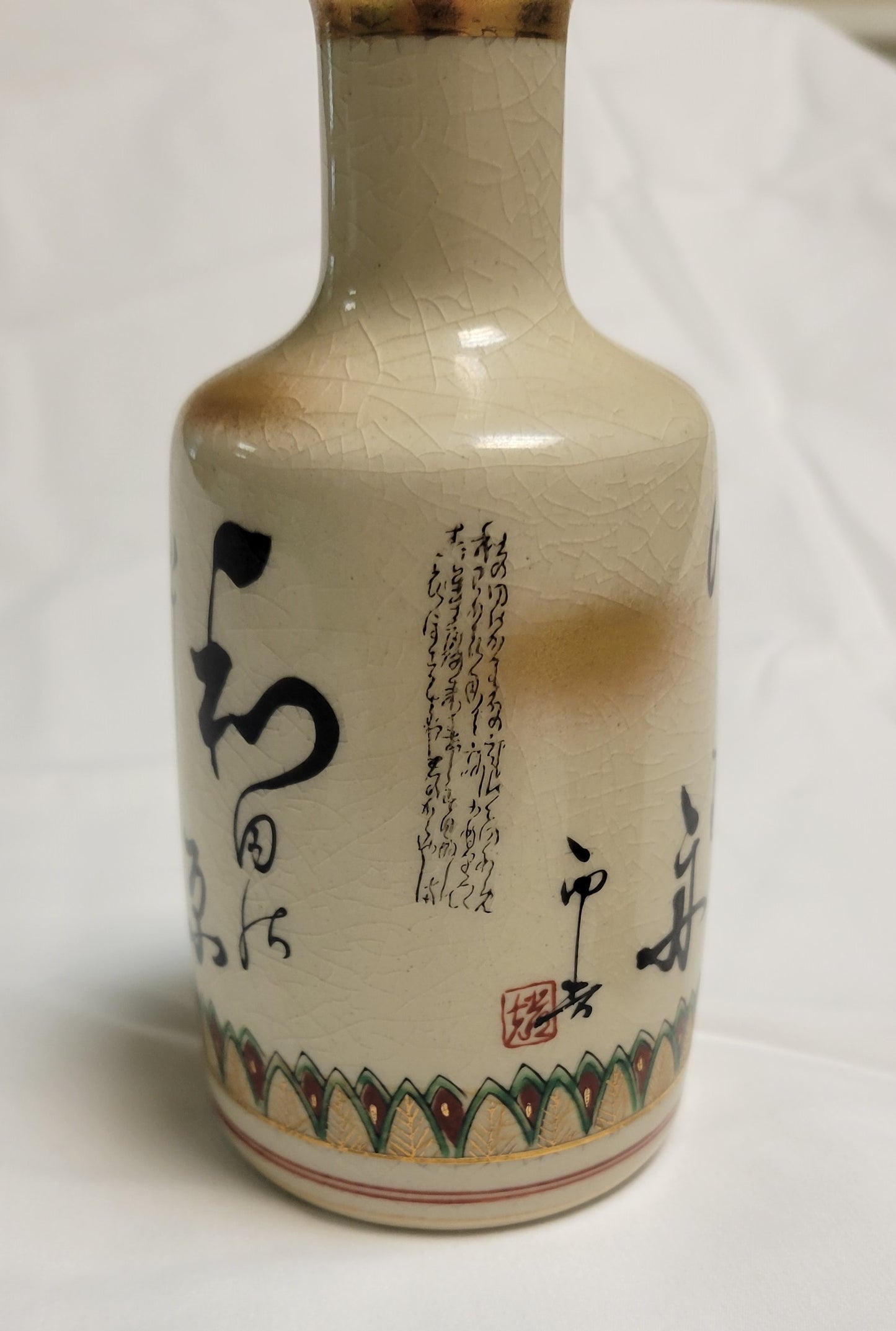Vintage Ceramic Sake Set
