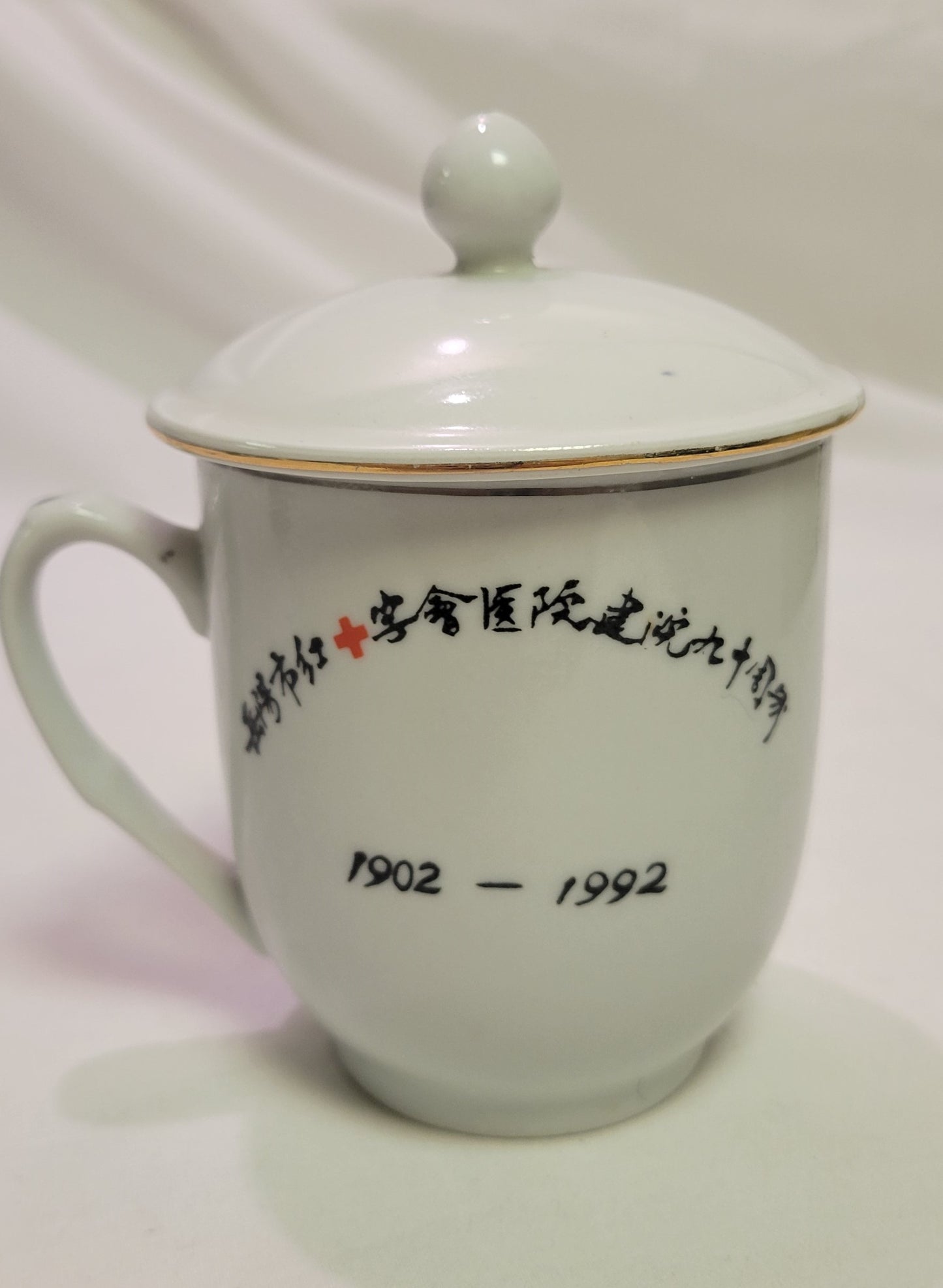 Tea Cup with Lid Wefung Brand Commemorating the Red Cross in China