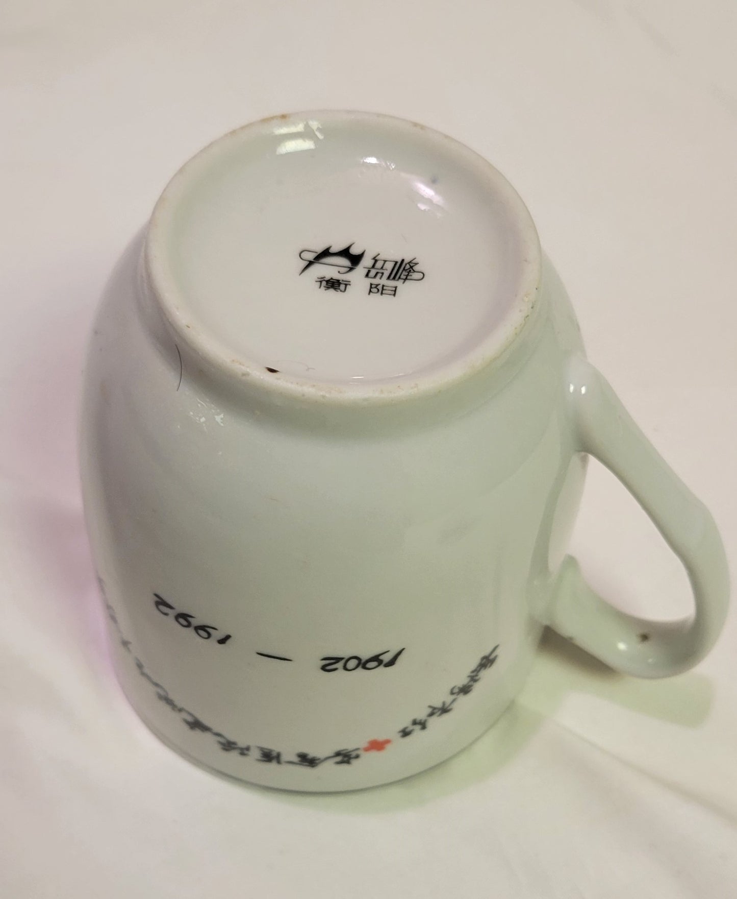 Tea Cup with Lid Wefung Brand Commemorating the Red Cross in China